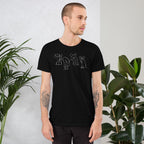 Spine is Flexible Unisex T-Shirt | Pilates Graphic Tee | Bella+Canvas | Black, Turquoise, Mauve